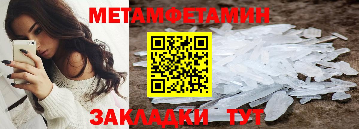 Гудермес  АМФЕТАМИН  Вход с VPN  Amphetamine 97% 