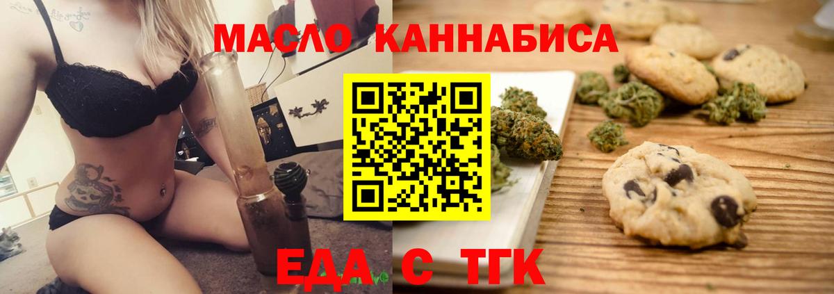 Псилоцибиновые грибы Гудермес