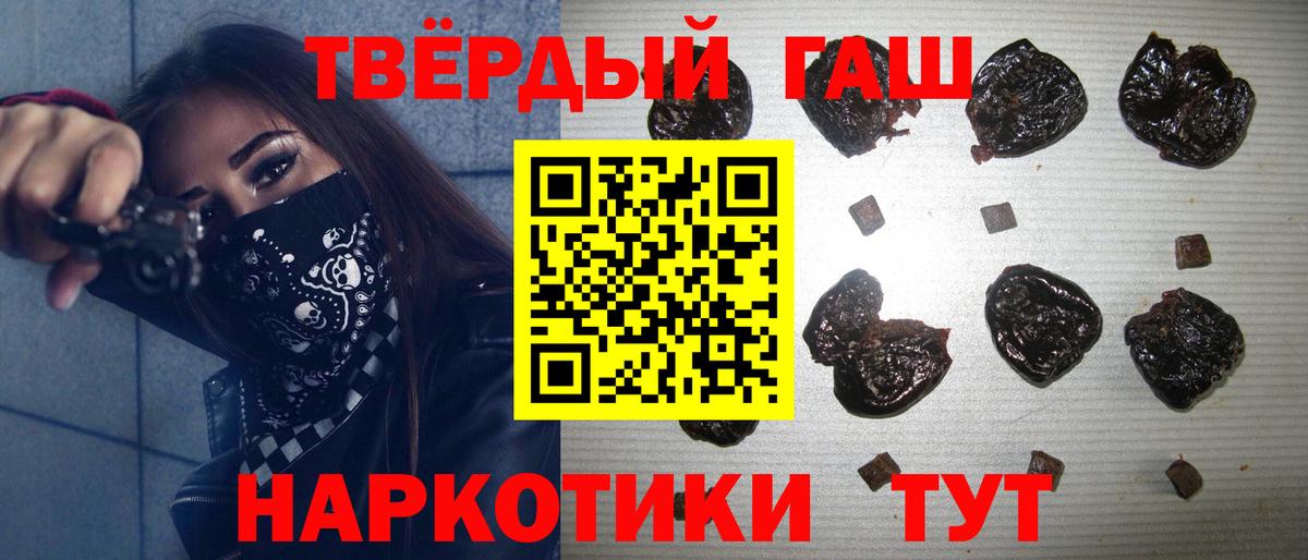 АМФ кристаллы  МАРИХУАНА  Вход с VPN  Гашиш  Меф МЯУ МЯУ   МДМА  Гудермес  COCAIN 
