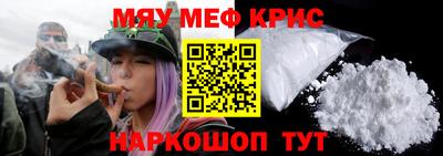 крисы Малгобек
