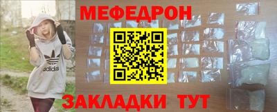mdpv Мариинск