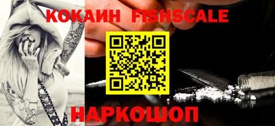 бутират Малоярославец