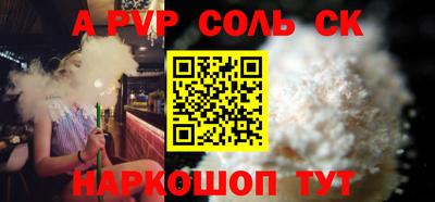 бутират Малоярославец