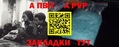 бутират Малоярославец