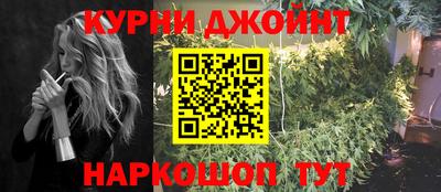 бутират Малоярославец
