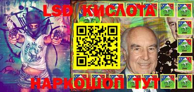 бутират Малоярославец