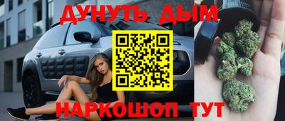 бутират Малоярославец