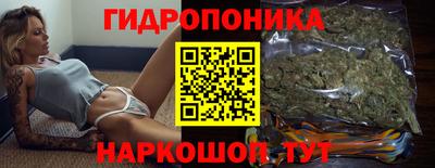 бутират Малоярославец