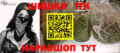 бутират Малоярославец