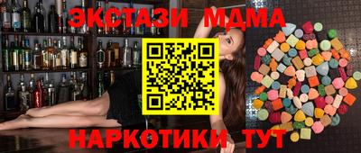 бутират Малоярославец