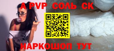 бутират Малоярославец