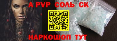 бутират Малоярославец