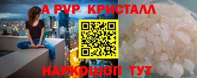 mdpv Мариинск