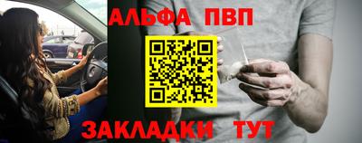 бутират Малоярославец