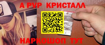 mdpv Мариинск