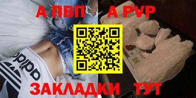 бутират Малоярославец