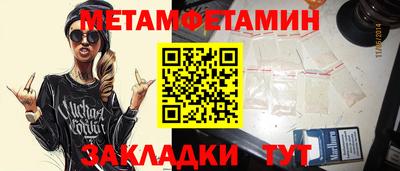 бутират Малоярославец