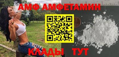 бутират Малоярославец