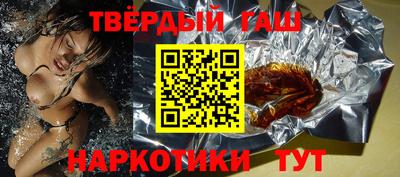 бутират Малоярославец