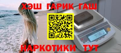 бутират Малоярославец