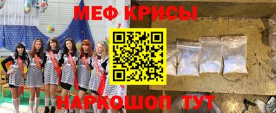 крисы Малгобек