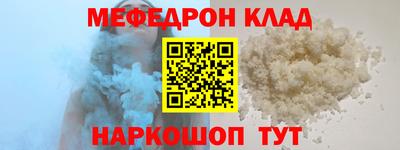 mdpv Мариинск