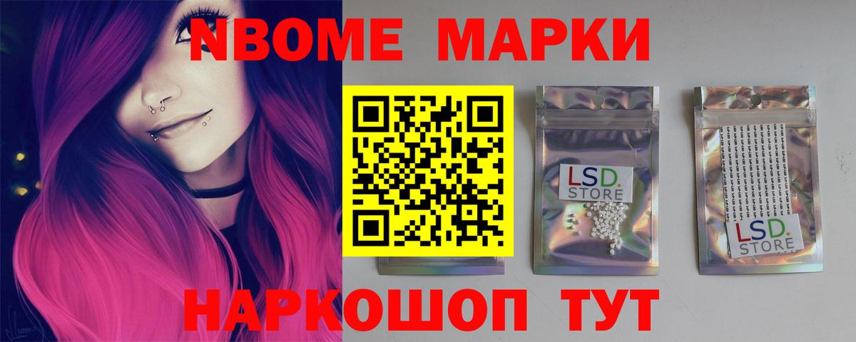 Лсд 25 экстази кислота  Вход с VPN  Гудермес 