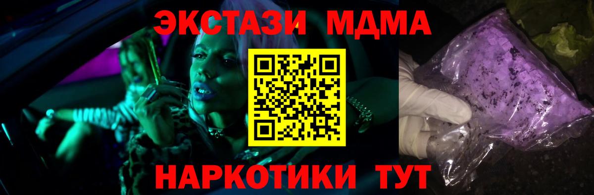 MDMA Molly Гудермес