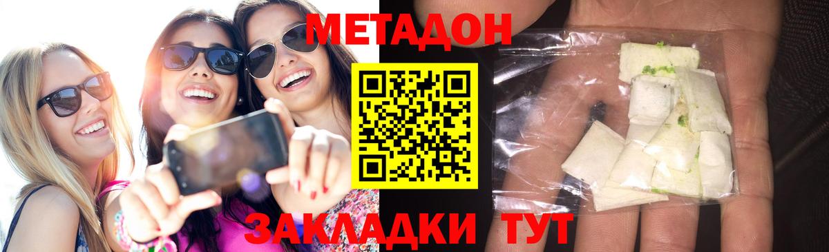 KRAKEN как войти  Вход с VPN  Гудермес  Метадон мёд 