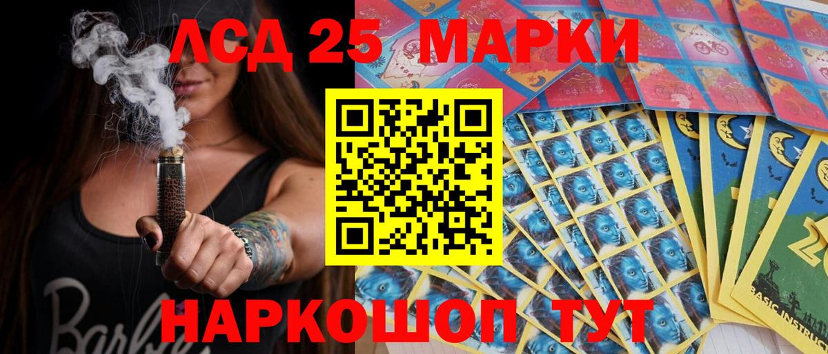 Марки 25I-NBOMe 1500мкг  Марки N-bome  Гудермес  Марки 25I-NBOMe 1500мкг  Вход с VPN 