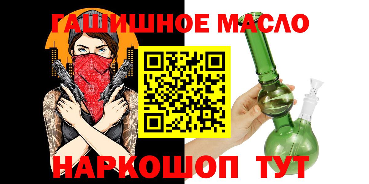Дистиллят ТГК Wax  Дистиллят ТГК Wax  где можно купить наркотик  Вход с VPN  Гудермес 