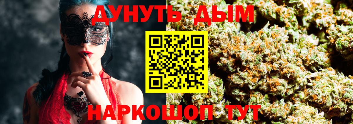 МАРИХУАНА VHQ Гудермес
