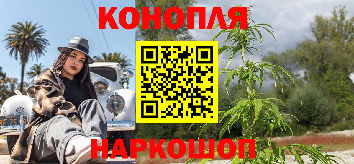 Гудермес  Каннабис Amnesia  Вход с VPN  Марихуана планчик  Каннабис план 